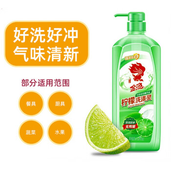洗涤灵金鱼洗洁精金鱼柠檬洗涤灵13kg2瓶家用果蔬清洗剂