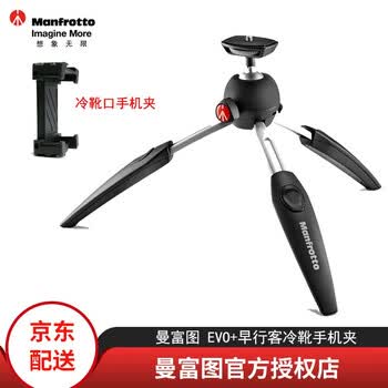 曼富图mt Pixi Evo 单反微单相机迷你便携桌面三脚架主播直播自拍支架vlog抖音灵眸黑色 早行客冷靴手机夹 图片价格品牌报价 京东