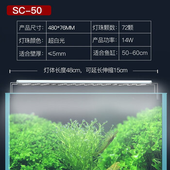 金利佳 Jeneca 鱼缸照明灯led防水节能草缸灯水草灯鱼灯小型鱼缸灯迷你led灯14w四排灯珠 高亮超白光 带开关 图片价格品牌报价 京东