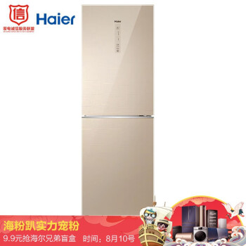 海尔 (Haier ) 269升风冷无霜两门冰箱电脑控温玻璃面板 BCD-269WDGB使用评价怎么样啊？？最新用户使用点评曝光 首页推荐 第1张