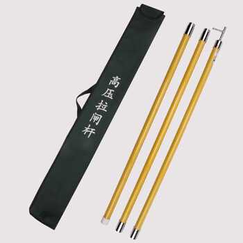 高压拉闸杆10kv令克棒35kv绝缘令克棒110kv操作棒绝缘杆 黄色驳接式 4