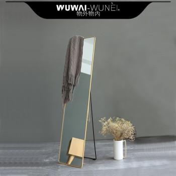 物外物内wuwaiwunei原创设计师品牌新款白蜡全实木穿衣镜/落地镜极简风格美观时尚耐用