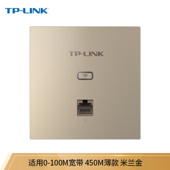 TP-LINK 450MAPȫWIFIװǽPOE·ҵƵ縲 TL-AP450I-POE 450M ׶˿