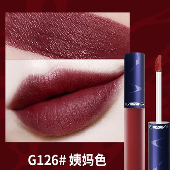 优选】网红款欧美myg唇釉哑光保湿不掉色唇泥裸妆色口红雾 g126姨妈色