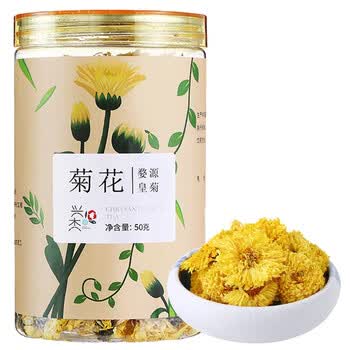 兴杰茶菊花茶婺源皇菊花草茶 兴杰菊花茶婺源皇菊花草茶贡菊晓起金丝黄菊胎菊花菊花茶 婺源皇菊50g 行情报价价格评测 京东