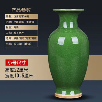 舞万花钧瓷摆件禹州大宋官窑古典工艺品景德镇陶瓷花瓶摆件中式仿古
