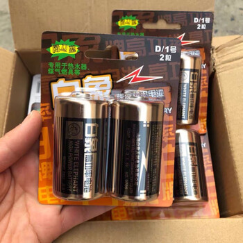 白象电池1号铁壳1号大煤气灶热水器金白象1号电池12只