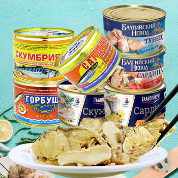 食怀俄罗斯进口熏西鲱鱼罐头整块鱼肉即食食品沙丁鱼马哈鱼明太鱼肝籽