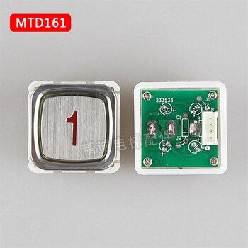 电梯按钮da180 mtd161/182/200 ba181 富士康力按键开关 按钮配件 mtd