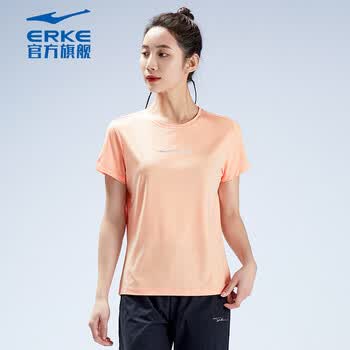 鸿星尔克女运动健身跑步t恤速干圆领短袖针织衫 52222291033 双染奶油