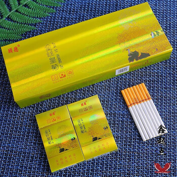 茶烟细支一条茶制烟品薄荷烟黄金芽普洱茶烟爆珠 【细支】金丝皇菊1条