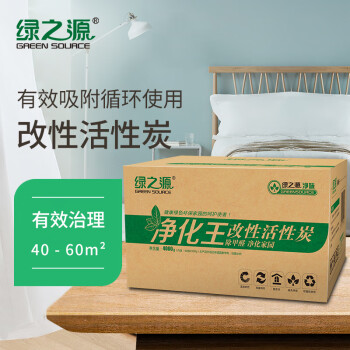 
                                        
                                                            绿之源 4000g净化王活性炭包 新汽车内除臭去异味家用厕所防潮竹炭包新房装修吸去除甲醛清除剂碳包经济装                