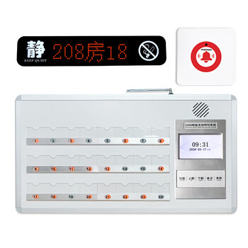 医院呼叫器病房病人床头呼唤铃对讲系统诊所一键紧急求救呼叫铃养老院
