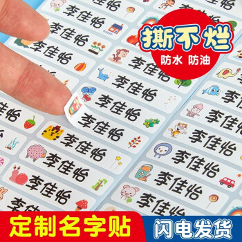 2022年8月2日更新【万能白菜价】的图片 第45张