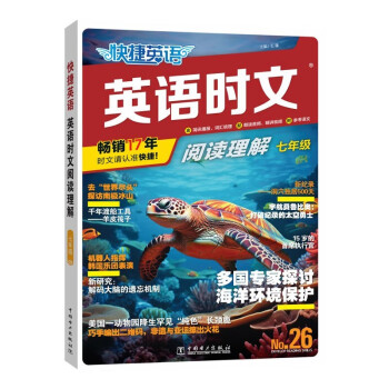 24新版初中八年级下册【数学】冀教版试卷 5年中考3年模拟 初三同步五三53天天练 曲一线五年中