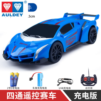 奥迪双钻auldey遥控汽车充电无线高速遥控车赛车漂移小汽车模电动儿童