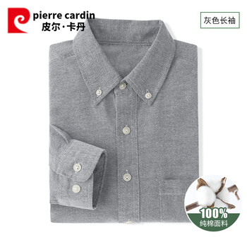 皮尔卡丹pierrecardin高档2024春秋新款男士衬衫灰色打底宽松易打理