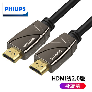 飞利浦(PHILIPS)HDMI2.0版4K高清线Premium认证笔记本电脑电视盒子投影仪连接线 1米