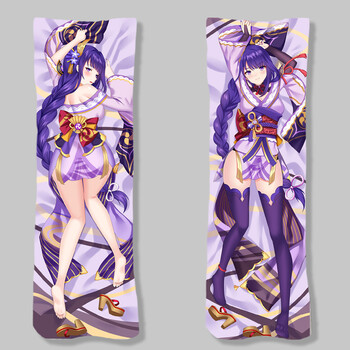 原神雷电将军性感等身抱枕 动漫二次元长抱枕睡觉夹腿靠枕礼物可拆洗