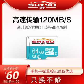 包含64g手机买个64g内存卡能用吗的词条 包罗
64g手机买个64g内存卡能用吗的词条 行业资讯