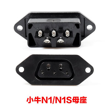 蔻均缕小牛电动车n1s充电器转换插头m1musun1锂电池换电充电桩转接头