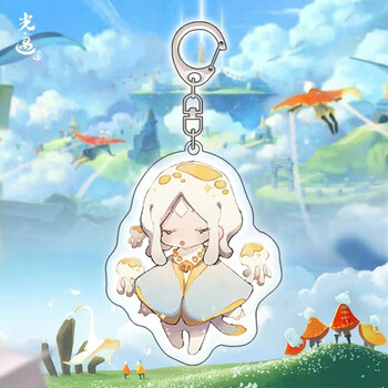 sky光遇周边钥匙扣游戏同人挂件龙骨平菇头卡卡西徽章卡卡西小狮子