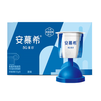 安慕希酸奶原味205g*12盒早餐搭档儿童整箱批发 【4月产】5g蛋白蓝杯