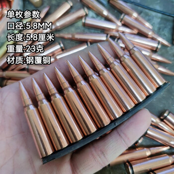 京选好货子弹壳95式钢覆铜弹模项链影视道具弹壳工艺品战狼二道具95钢