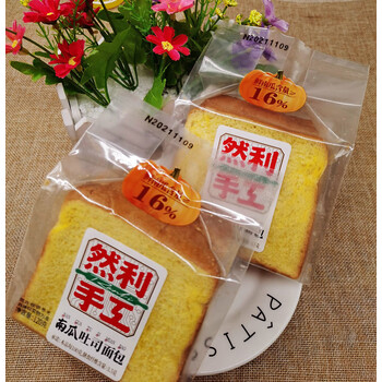 然利南瓜吐司120克一包4片装三明治手工切片早餐充饥休闲零食点心 120