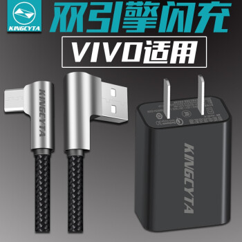 閃充線x23快充安卓數據線加長充電線黑色22米qc30充電器套裝vivoz1z1i