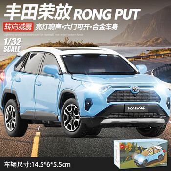 翊玄玩具 JKM丰田RAV4荣放汉兰达合金仿真车模型小汽车收藏摆件 RAV4 黑色