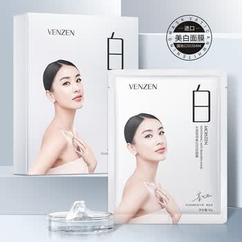 光滑保湿补水水漾莹润熊果苷去黑提亮肤色 【美白面膜】一盒装/5片