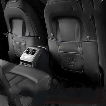 奥迪座椅背防踢垫a3q3a5a4lq5la6l汽车内饰用品q2lq7防护垫改装饰1719