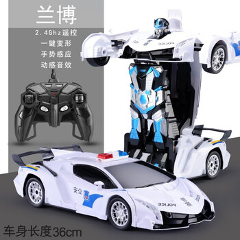 变形遥控车1 12儿童电动车一键感应手势变形玩具车兰博基尼宝马变形汽车人男孩女孩生日礼物兰博基尼警车 手势变形 百米遥控距离 图片价格品牌报价 京东
