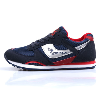 飞跃同款轻便体考训练鞋透气马拉松鞋跑步鞋田径男女舒适运动鞋深蓝红