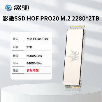 0 固态 威刚s20/s11 256g 512g 1tb m.2固态 hof pro20 m.