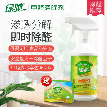
                                        
                                                            绿驰 净醛力植物精华甲醛清除剂强力型 新装修去除甲醛苯捕捉剂 板材家具异味净化喷雾剂 500ml                