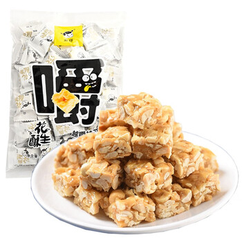 麻仔 花生酥糖 糖果 原味 258g 休闲儿童零食结婚喜糖四川特产