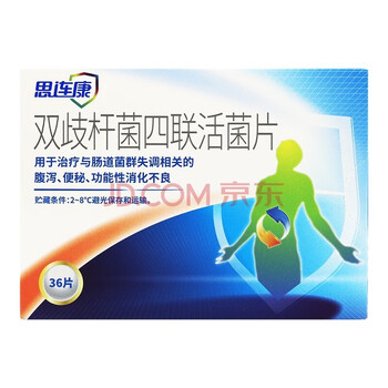 思连康 双歧杆菌四联活菌片 0.5g*9s*4板 成人益生菌腹泻【图片 价格 品牌 报价】-京东