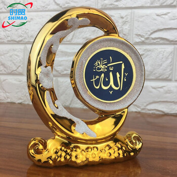 回族开斋节摆件阿拉伯书法斋月节礼物家居装饰电视柜工艺品 安拉