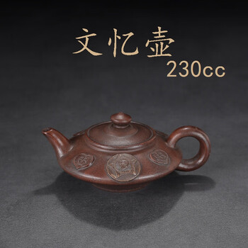 顾景舟紫砂壶回流老紫砂壶顾景舟款泡茶壶茶具名家纯手工制作家用