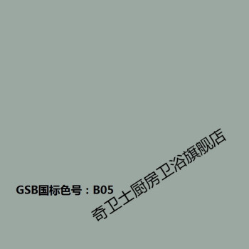 施韵令b05海灰色手摇自动喷漆国标gy09冰灰b04b02中灰油漆锈漆金属色