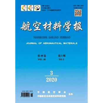 計算機應用與軟件 能加急見刊么_普刊見刊時間是多少錢_計算機工程加急見刊