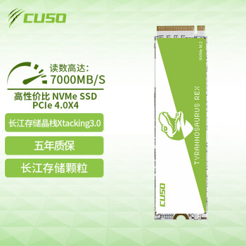 ޣCUSO512GB SSD̬Ӳ 洢TLC M.2ӿ (NVMeЭ) PCle4.0 7000MB/s ϵ