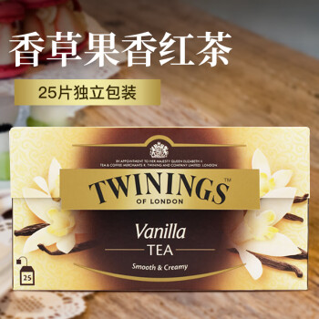 英国川宁(TWININGS)  花茶 香草果香红茶 进口茶叶 袋泡茶包 25包*2g*50g红茶茶包