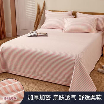 上海老式老粗布线毯床单粗布老式线毯双人床单厚三米炕上单针织特大