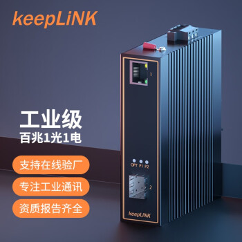 keepLINK  KP-9000-53-1FX1TX-SFP ҵSFPӿڹշ ת