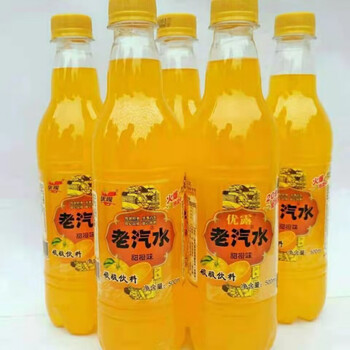 食怀优露老汽水20年经典儿时味道橙可乐苹果柠檬蓝莓碳酸果味饮料甜橙