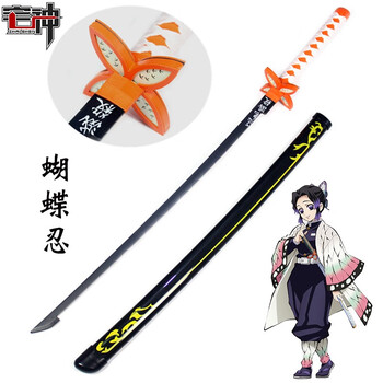 鬼灭之刃日轮刀木质cos刀剑道具日本cosplay木刀动漫周边礼物礼品儿童