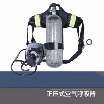 普达RHZK/6.8L消防救援呼吸器自给式消防正压式呼吸器 正压式空气呼吸器 正压呼吸器碳纤维气瓶 6.8L正压式空气呼吸器带检测报告